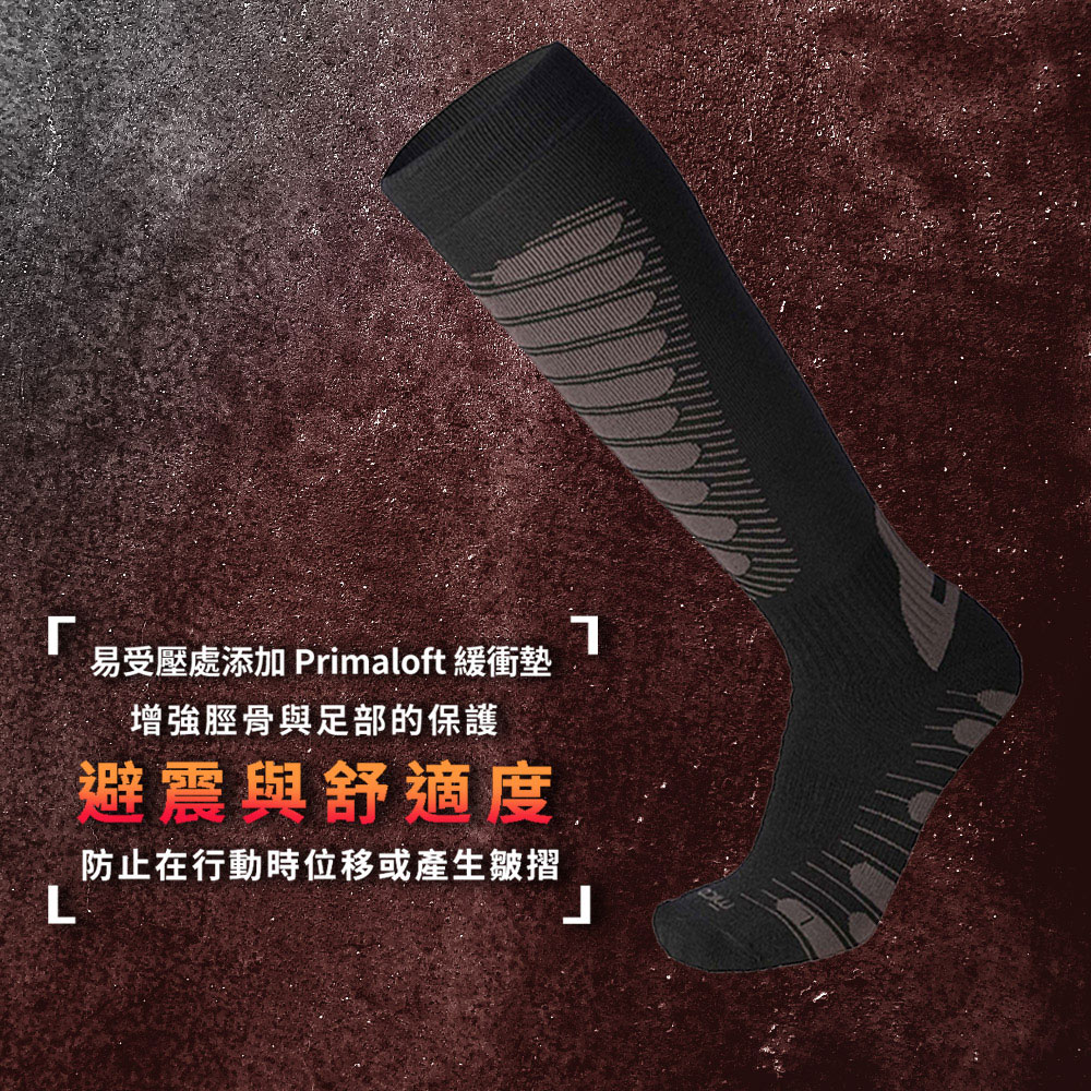 易受壓處添加 Primaloft 緩衝墊L增強脛骨與足部的保護避震與舒適度防止在行動時位移或產生皺摺」