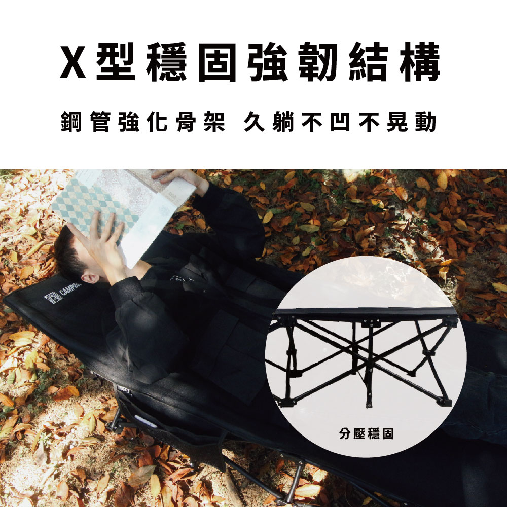 CAMPINX型穩固強韌結構鋼管強化骨架 久躺不凹不晃動分壓穩固