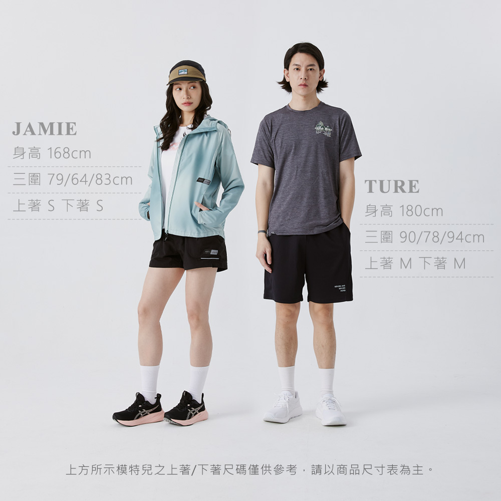 JAMIE身高 168cm三圍 79/64/83cmTURE上著 S 下著 S身高180cm三圍 90/78/94cm上著 M 下著 M上方所示模特兒之上著 下著尺碼僅供參考,請以商品尺寸表為主。