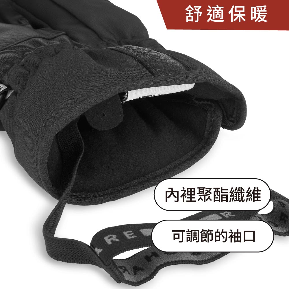 舒適保暖內裡聚酯纖維可調節的袖口