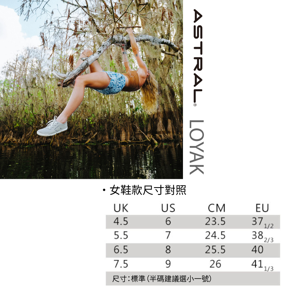 LOYAK女鞋款尺寸對照UKUSCMEU4.5623.5371/25.5724.5382/36.5825.5407.59264111/3尺寸:標準(半碼建議選小一號)