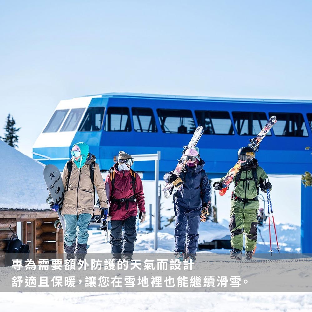 專為需要額外防護的天氣而設計舒適且保暖,讓您在雪地裡也能繼續滑雪。