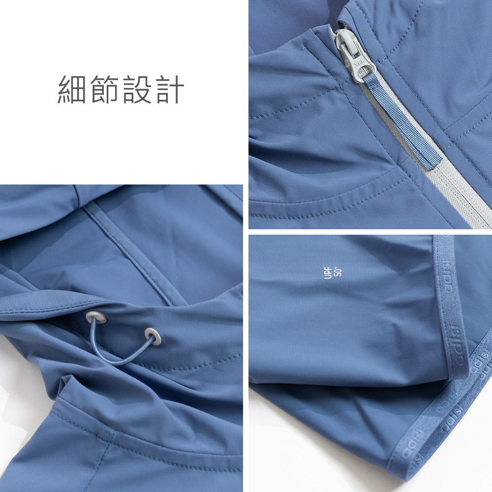 細節設計d