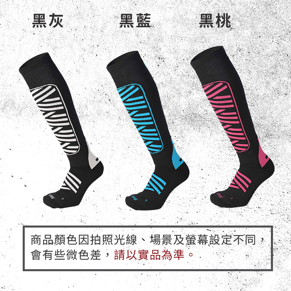 黑灰黑藍黑桃商品顏色因拍照光線、場景及設定不同,會有些微色差,請以實品為準。