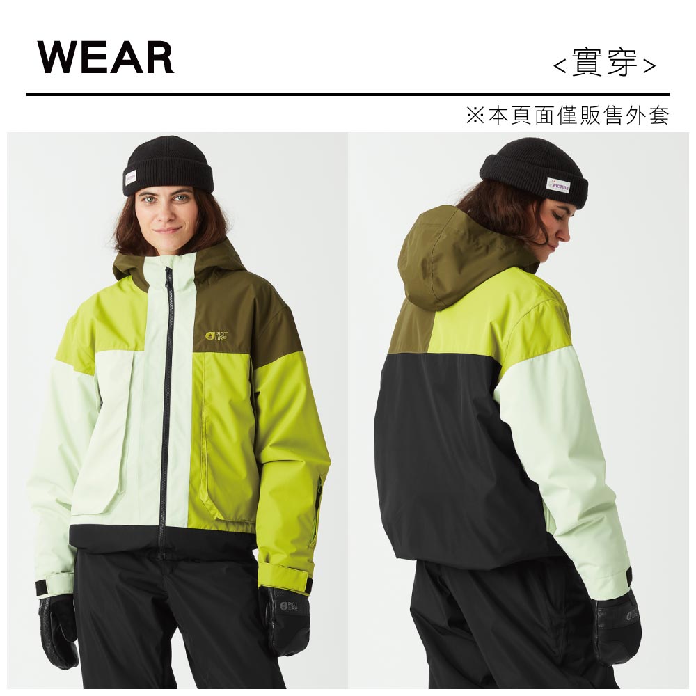 WEAR實穿※本頁面僅販售外套
