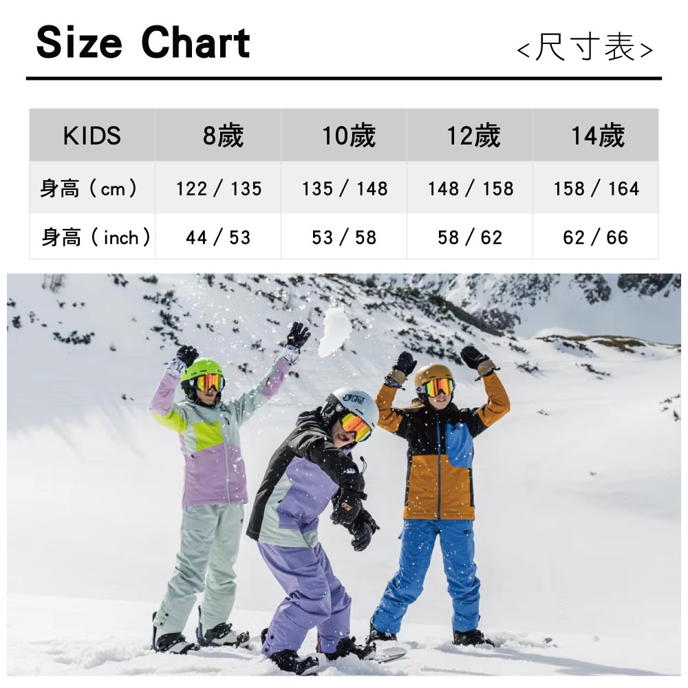 Size Chart尺寸表KIDS8歲10歲1214歳身高(cm) 122135 135/148148/158158/164身高(inch)44 / 5353/5858/6262/66