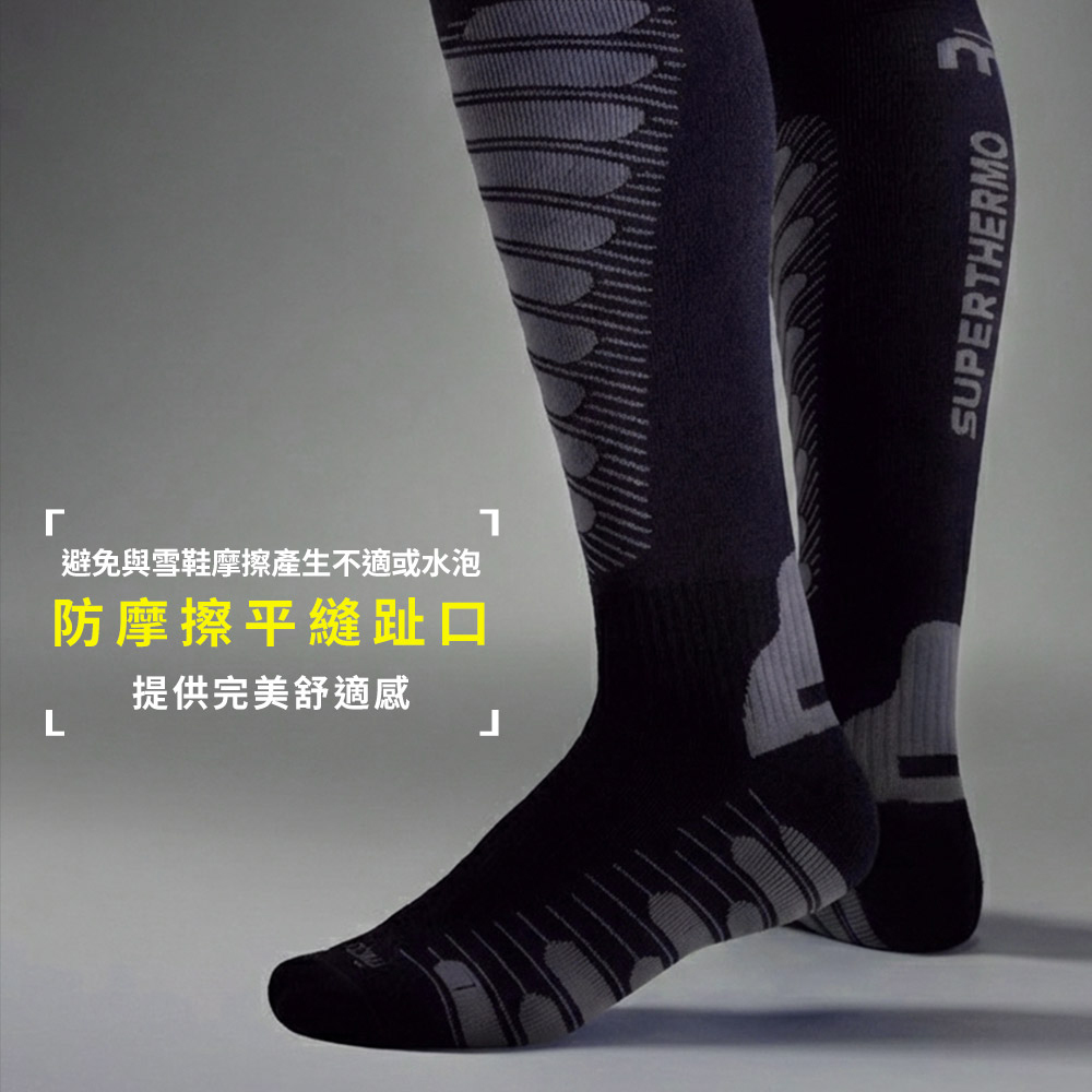 避免與雪鞋摩擦產生不適或水泡防摩擦平縫趾口提供完美舒適感LSUPERTHERMO