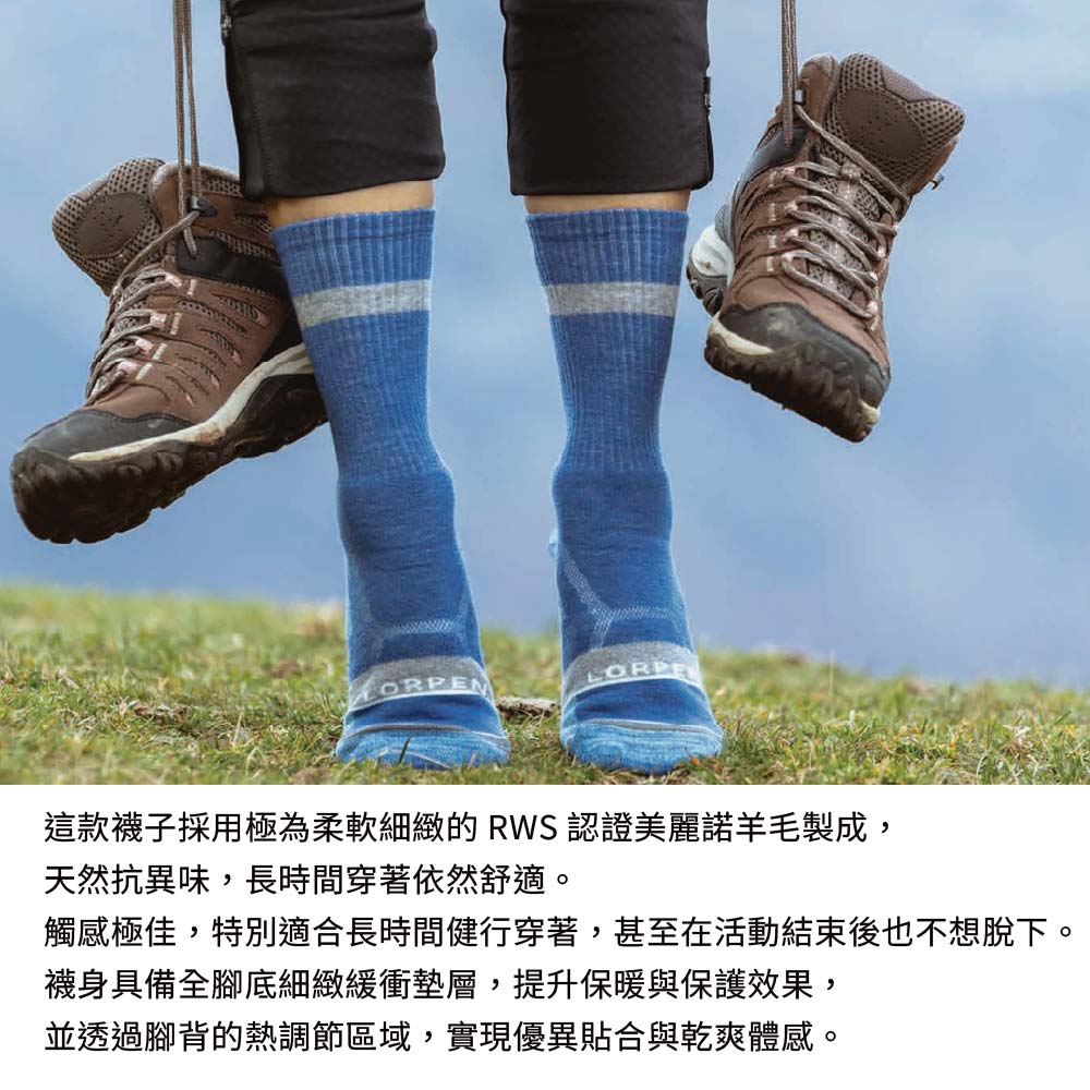 RPE這款子採用極為柔軟細緻的 RWS 認證美麗諾羊毛製成,天然抗異味,長時間穿著依然舒適。觸感極佳,特別適合長時間健行穿著,甚至在活動結束後也不想脫下。襪身具備全腳底細緻緩衝墊層,提升保暖與保護效果,並透過腳背的熱調節區域,實現優異貼合與乾爽體感。
