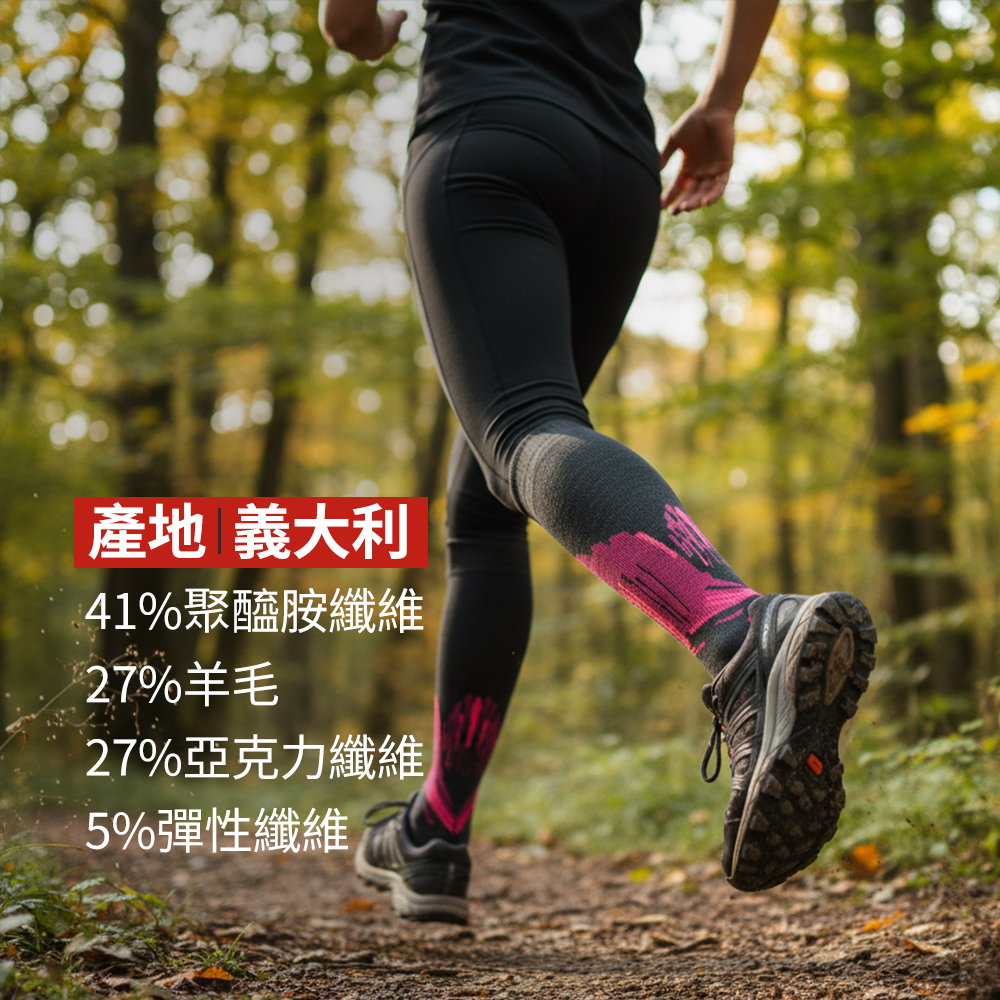 產地 義大利41%聚醯胺纖維27%羊毛27%亞克力纖維5%彈性纖維