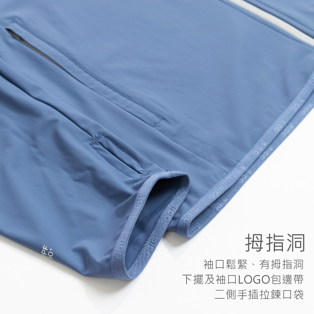 拇指洞袖口鬆緊有拇指洞下擺及袖口LOGO包邊帶二側手插拉鍊口袋 ISIDOadis