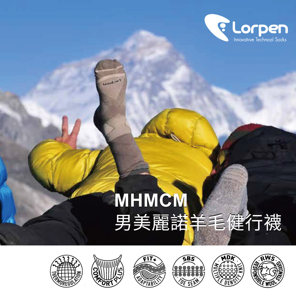LorpenInnovative Technical SocksMHMCM男美麗諾羊毛健行襪SBSMDKRWSFITTOESEAMWOOL