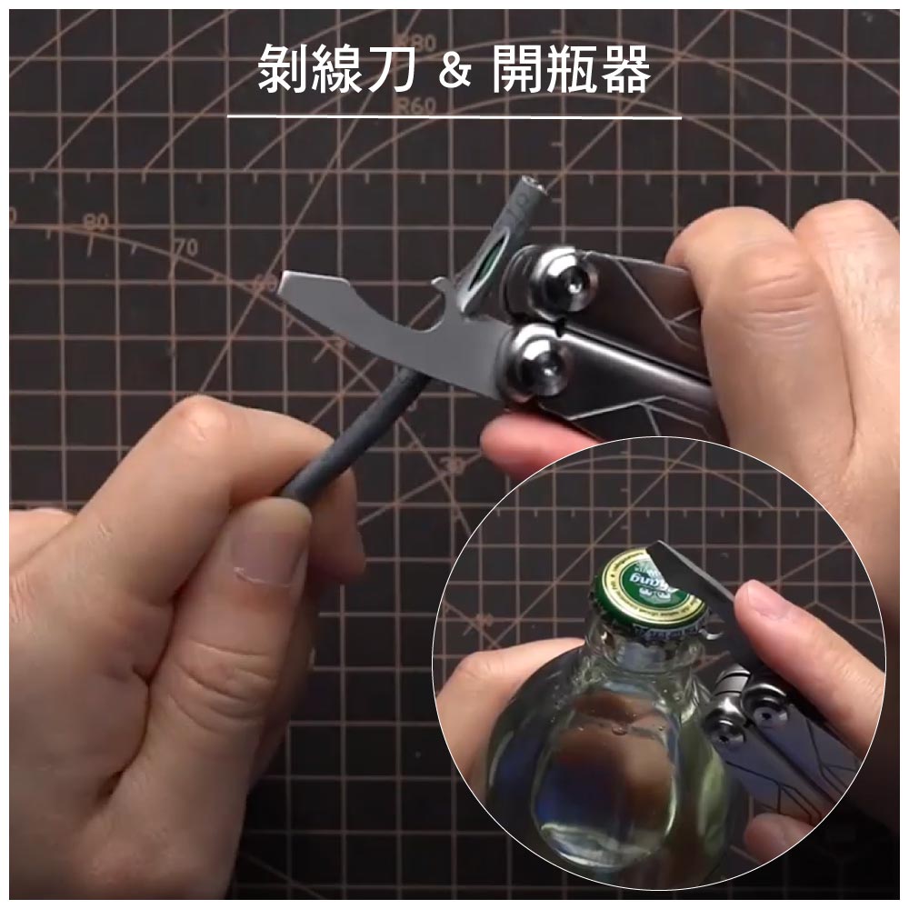 170剝線刀 & 開瓶器R60