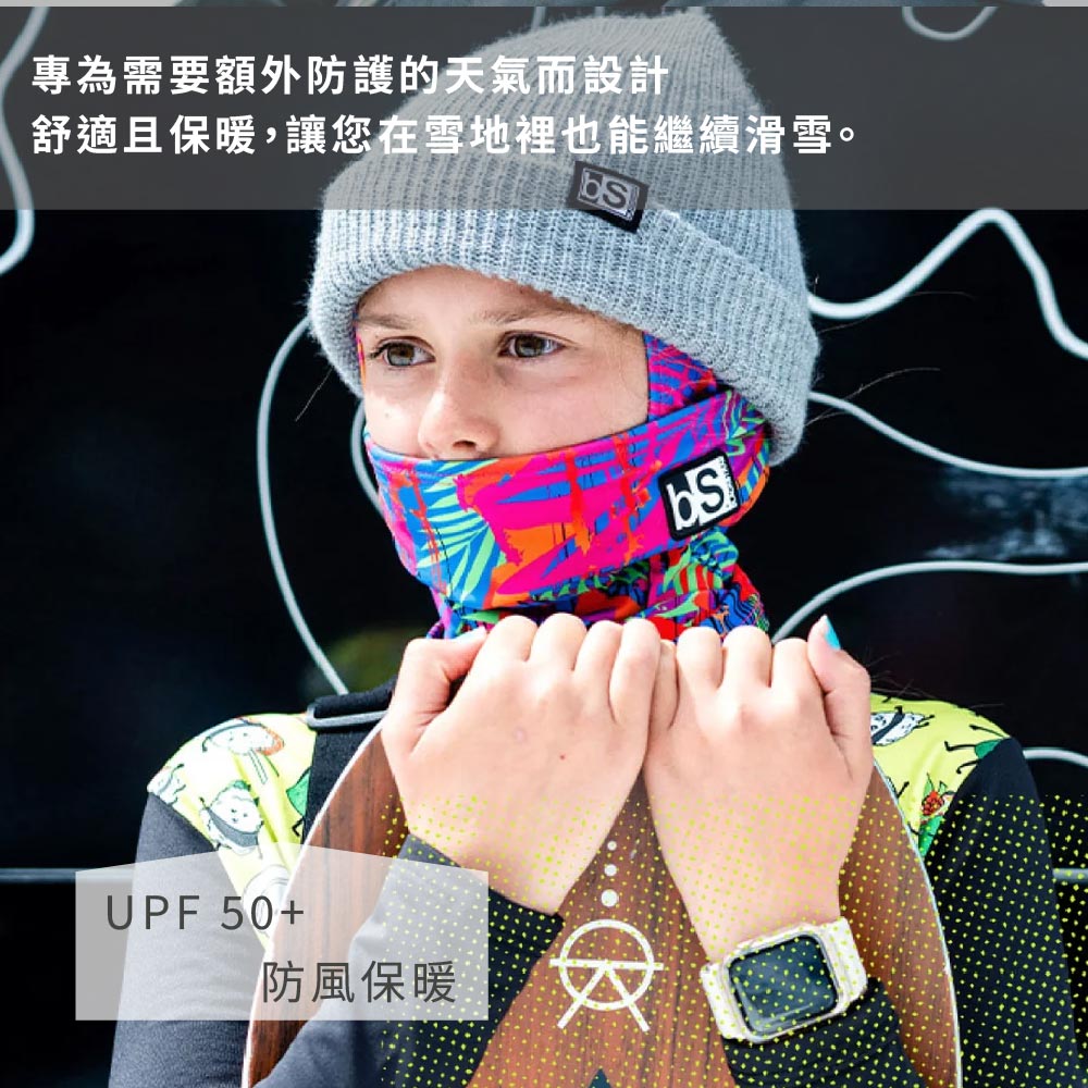 專為需要額外防護的天氣而設計舒適且保暖,讓您在雪地裡也能繼續滑雪。UPF 50+防風保暖bs