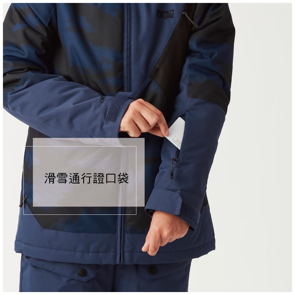 DR滑雪通行證口袋