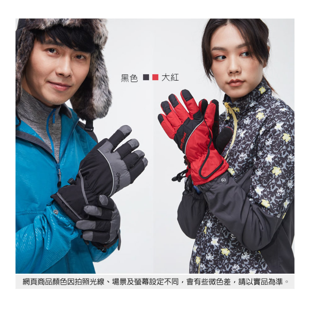 黑色大紅網頁商品顏色因拍照光線、場景及設定不同,會有些微色差,請以實品為準。