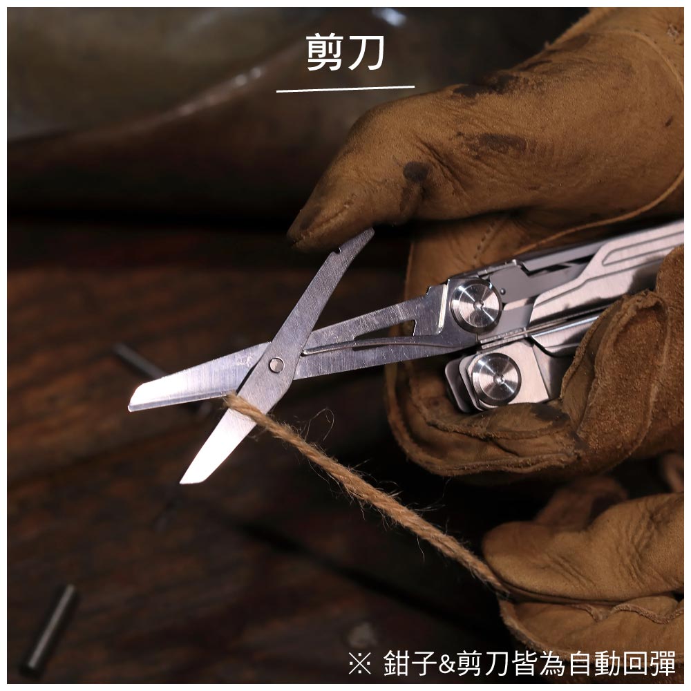 剪刀※ 鉗子&剪刀皆為自動回彈