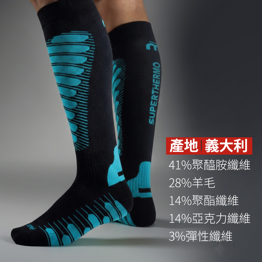 SUPERTHERMO產地 義大利41聚醯胺纖維28%羊毛14%聚酯纖維14%亞克力纖維3%彈性纖維