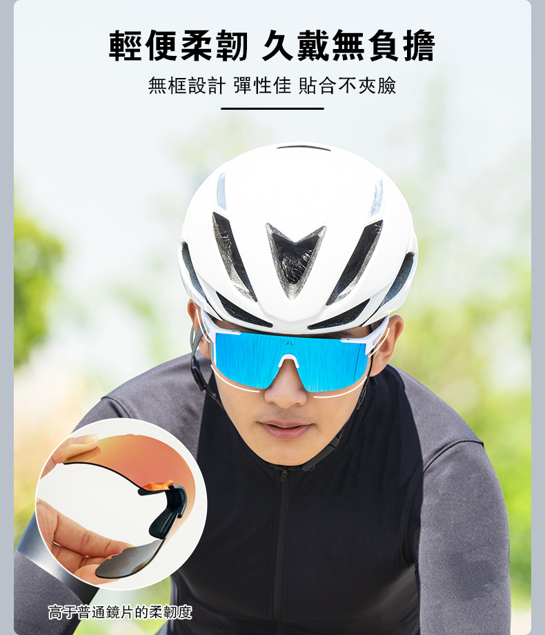 輕便柔韌 久戴無負擔無框設計 彈性佳 合不夾臉高于普通鏡片的柔韌度