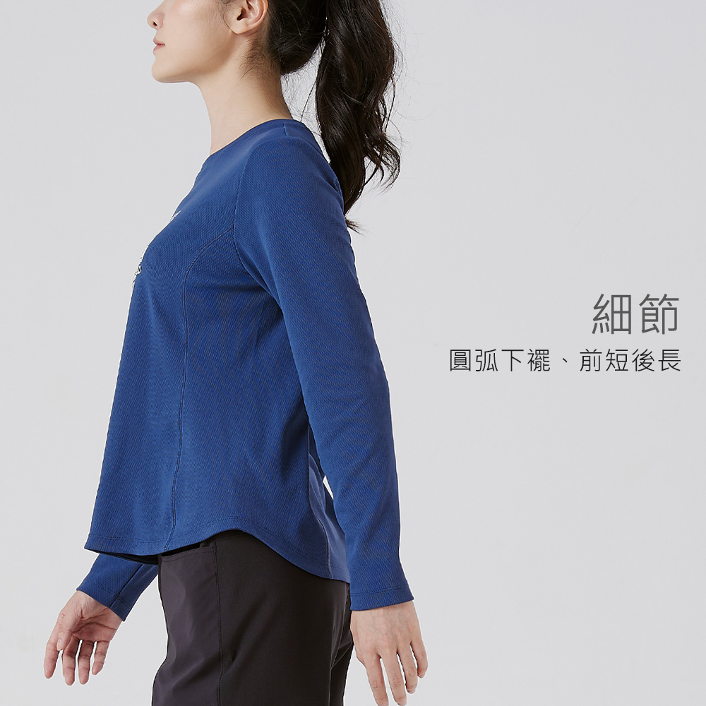 細節圓弧下襬、前短後長