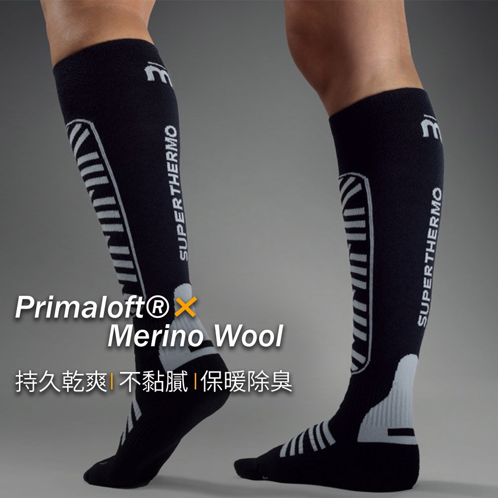 SUPER THERMOPrimaloftⓇMerino Wool持久乾爽不黏膩保暖除臭SUPERTHERMO