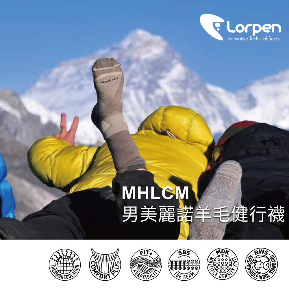 LorpenInnovative Technical SocksMHLCM男美麗諾羊毛健行襪SBSMDKRWSFITTOESEAMWOOL