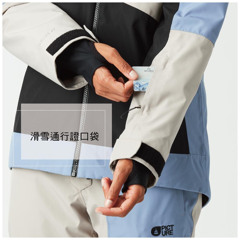 滑雪通行證口袋LES PICTURE
