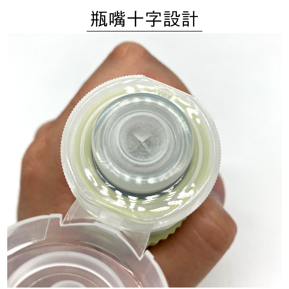 瓶嘴十字設計