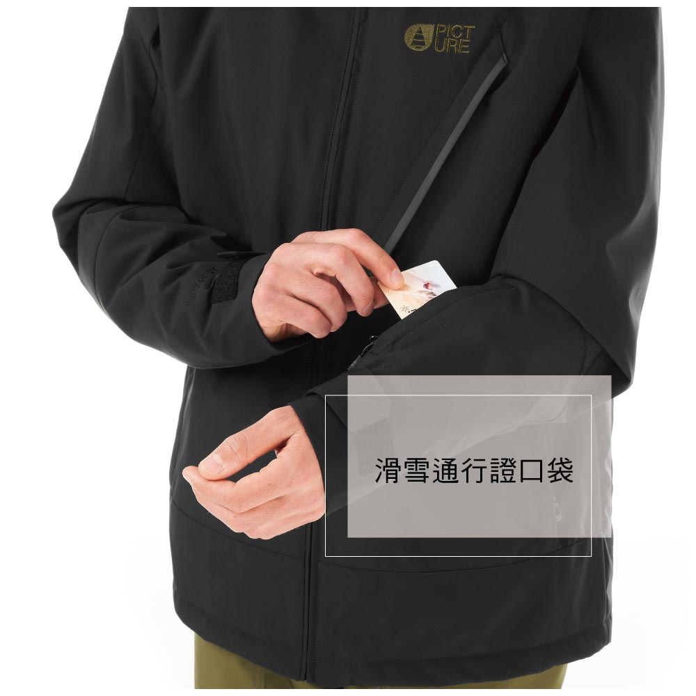 URE滑雪通行證口袋