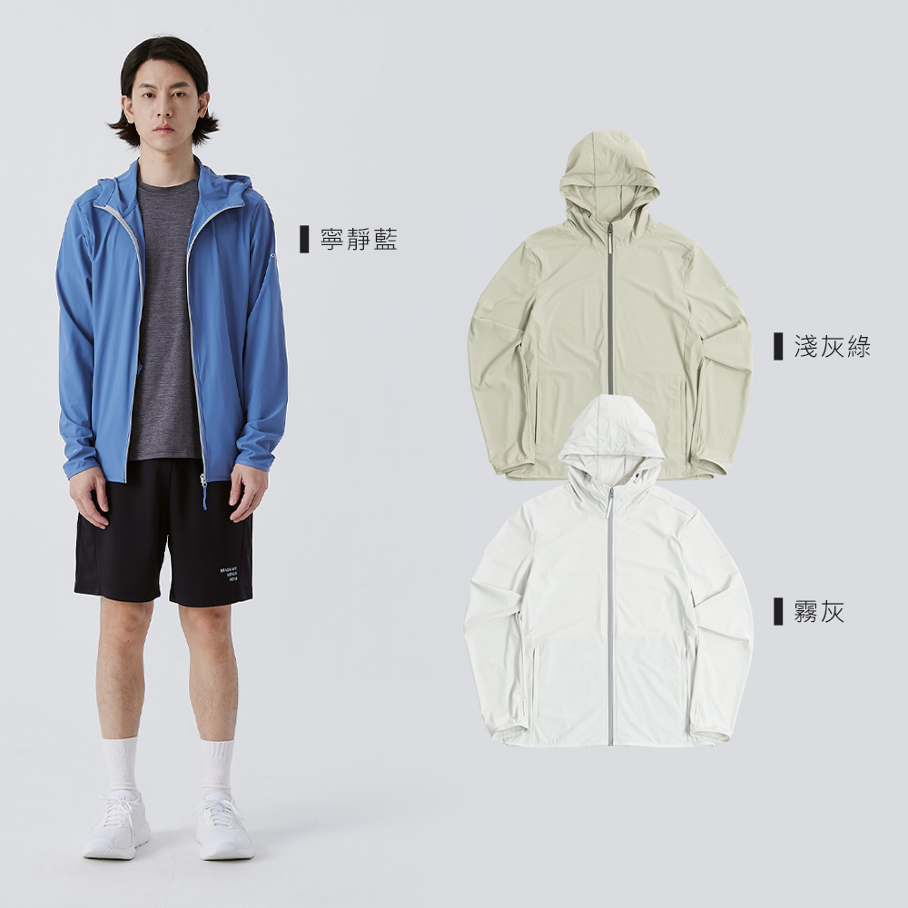 寧靜藍 淺灰綠霧灰