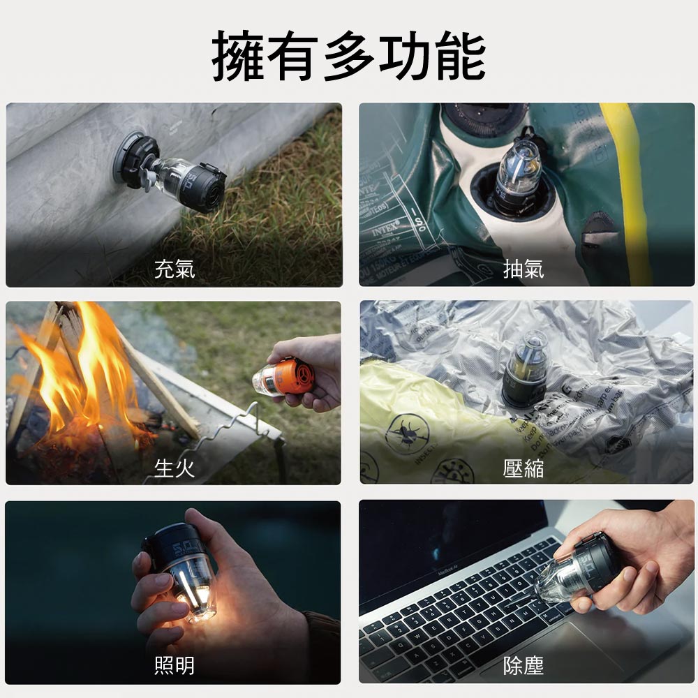 照明生火擁有多功能充氣INTEX 150KGMOTEUR  抽氣EINSECT除塵壓縮
