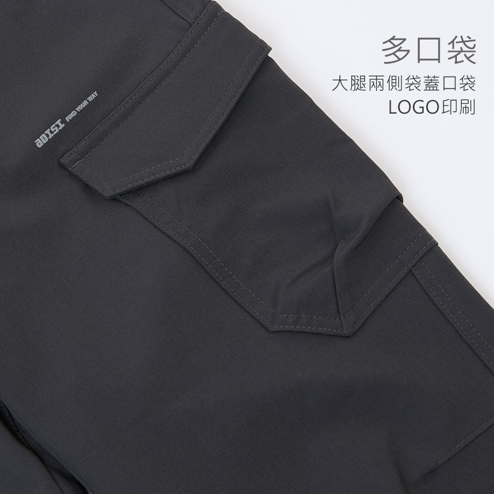 FIND YOUR WAY多口袋大腿兩側袋蓋口袋LOGO印刷