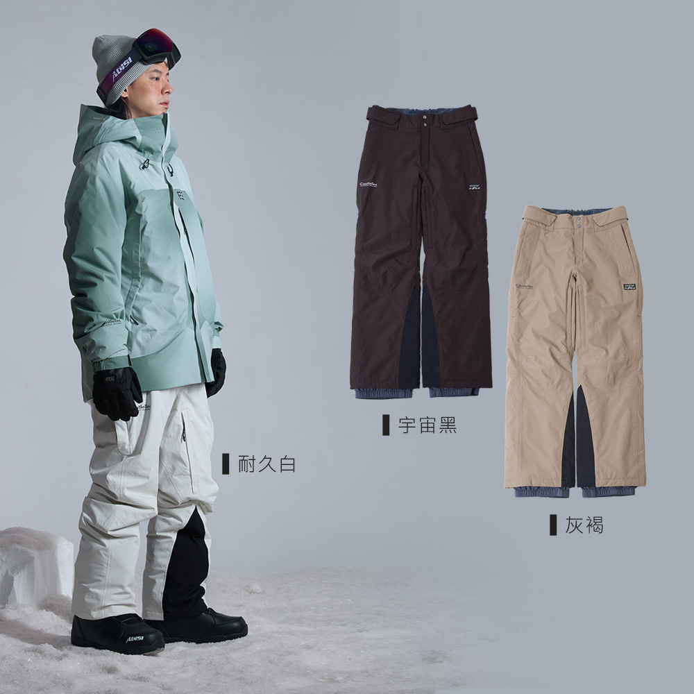 | 耐久白宇宙黑 灰褐