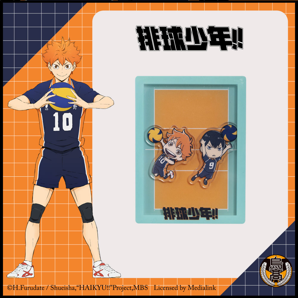 【排球少年】烏野高校 日向影山搖搖樂磁鐵 HKU24G2101OG