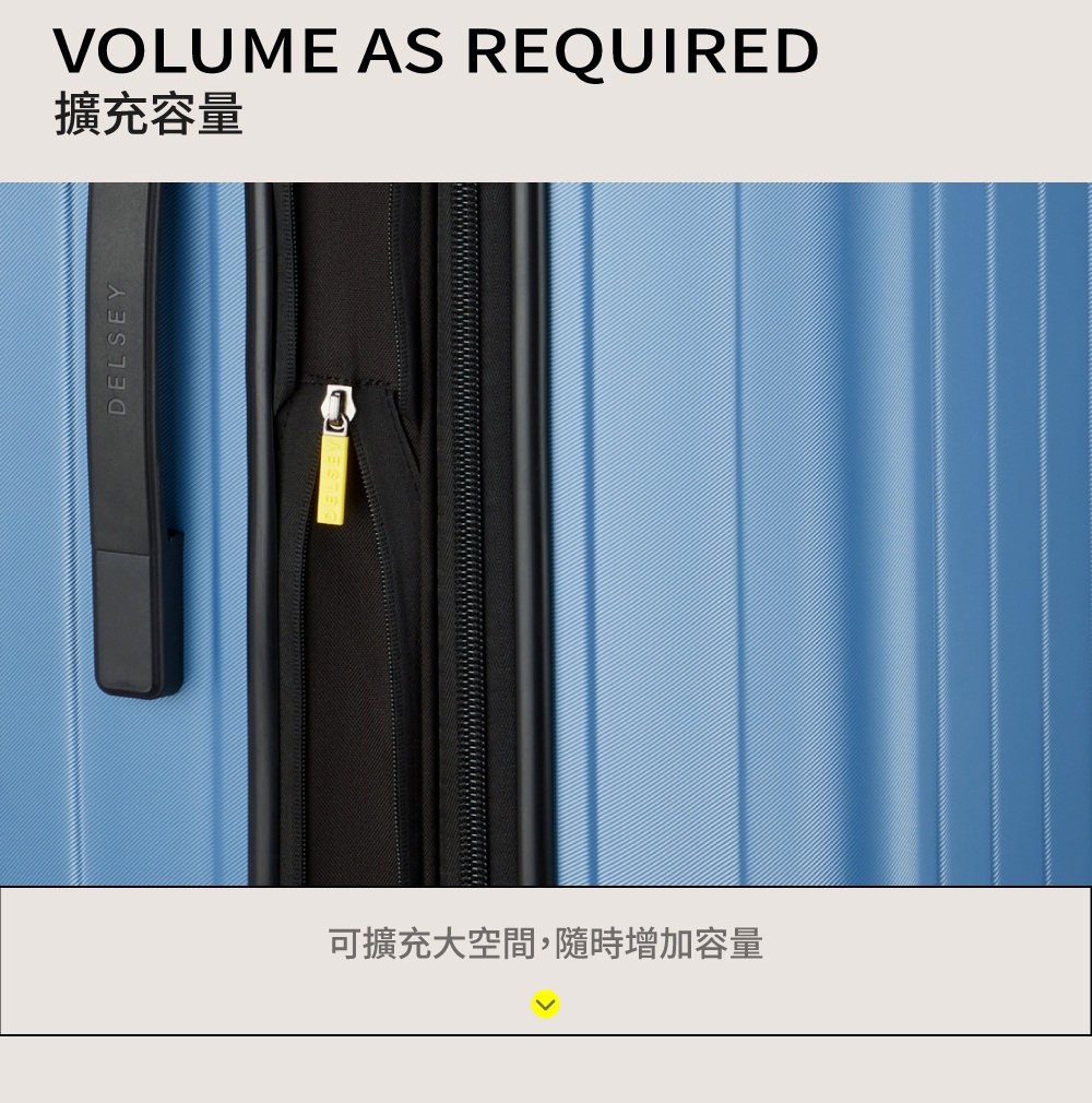 DELSEY擴充容量VOLUME AS REQUIRED可擴充大空間,隨時增加容量