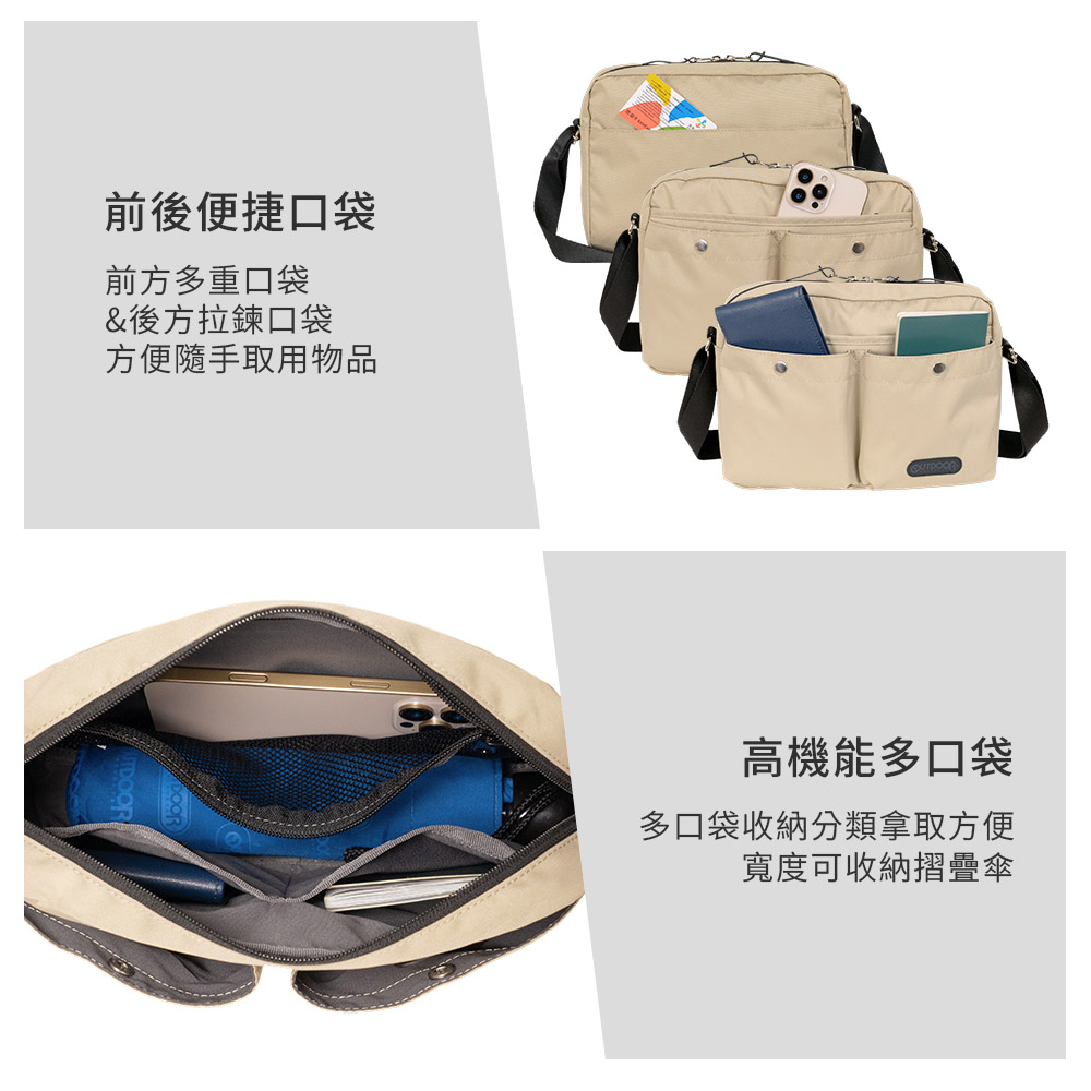 前後便捷口袋前方多重口袋&後方拉鍊口袋方便隨手取用物品高機能多口袋多口袋收納分類拿取方便寬度可收納摺疊傘