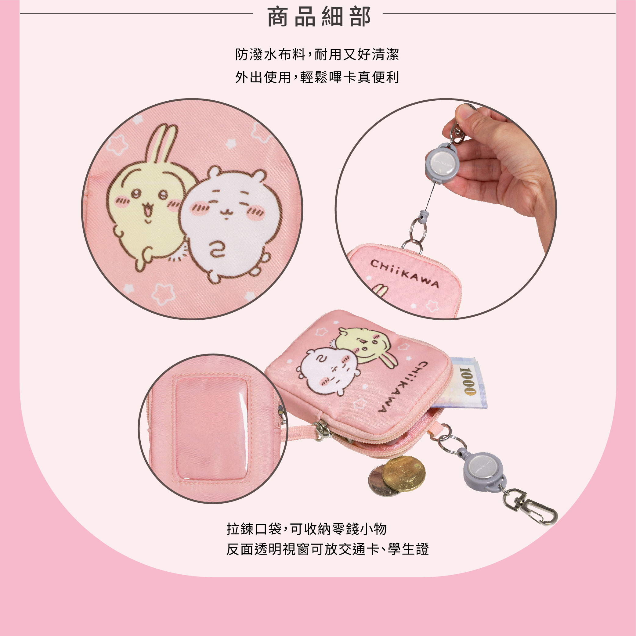 1c703b93-8a16-4c4d-8edb-ab973142df04