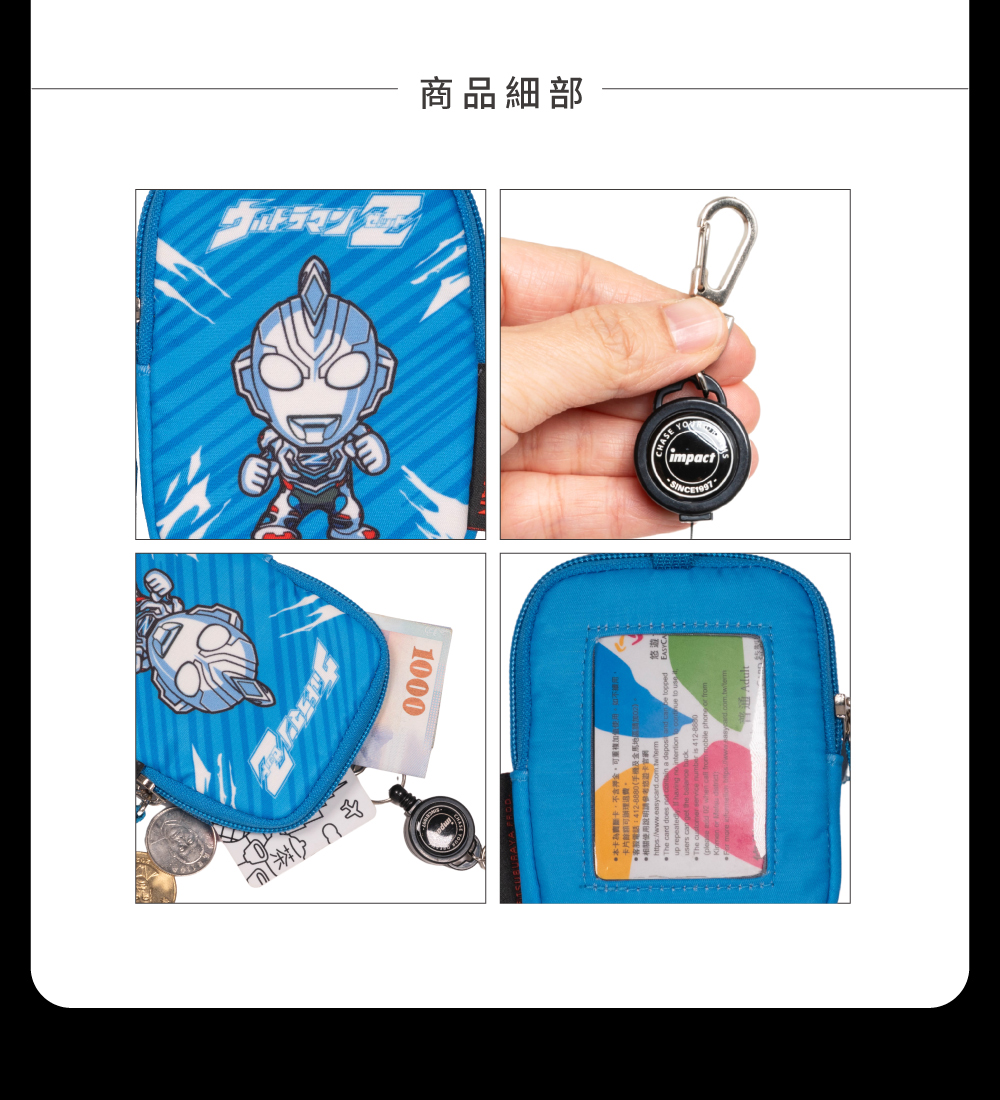 商品細部1000 impact