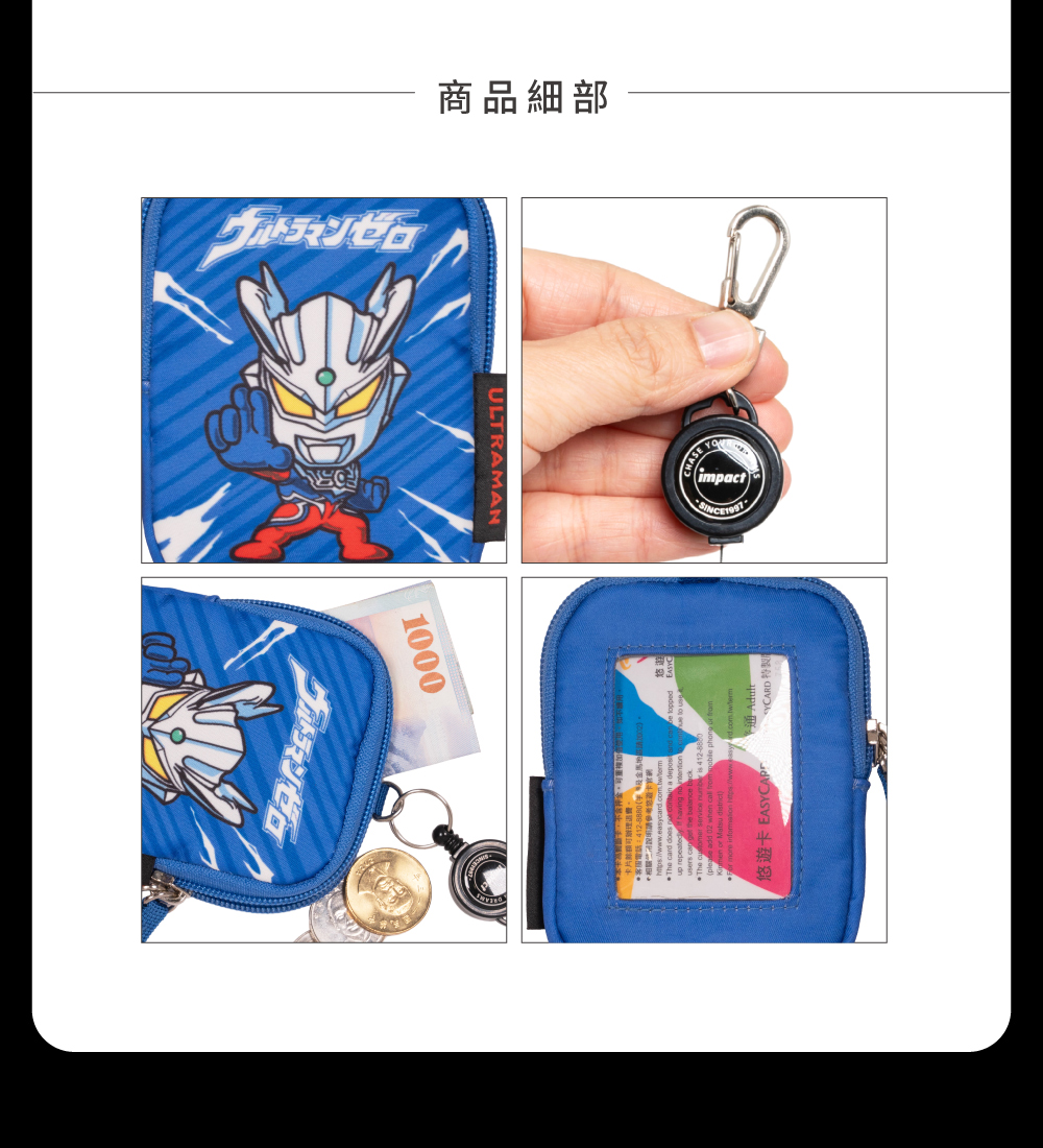 ゼロ商品細部ULTRAMAN1000ゼロ impact