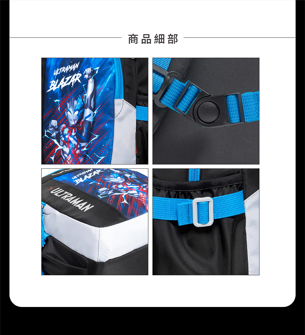 BLAZAR ULTRAMANBLAZARULTRAMAN商品細部