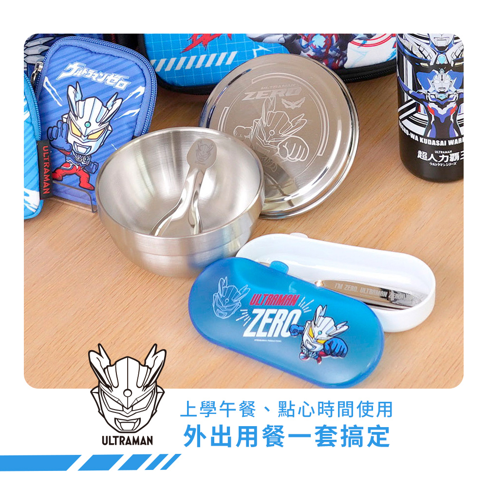 ZERDWA  WARULTRAMAN超人力シリーズULTRAMAN  ULTRAMAN ULTRAMAN上學午餐、點心時間使用外出用餐一套搞定