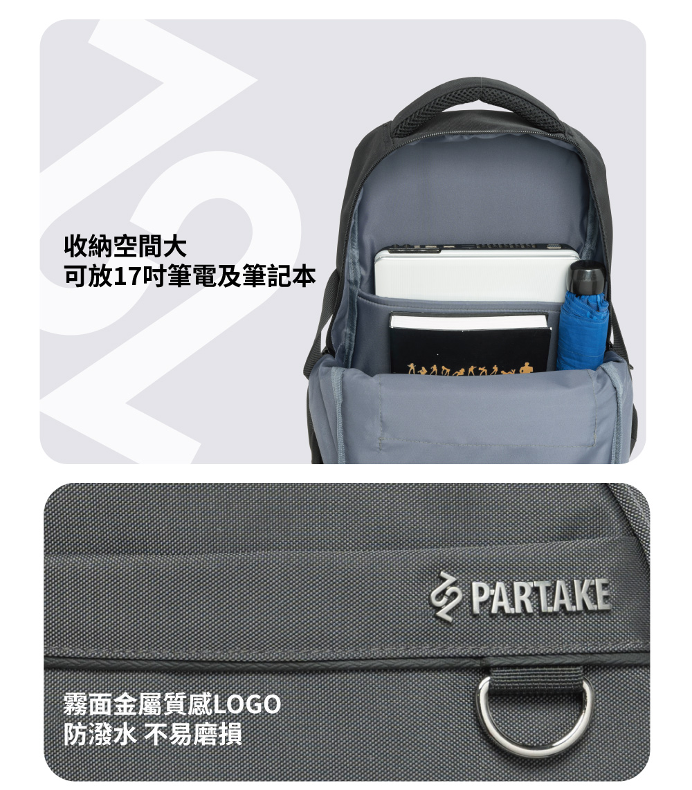 PARTAKE G6-後背包-灰 PT22-G6-83GY - PChome 24h購物