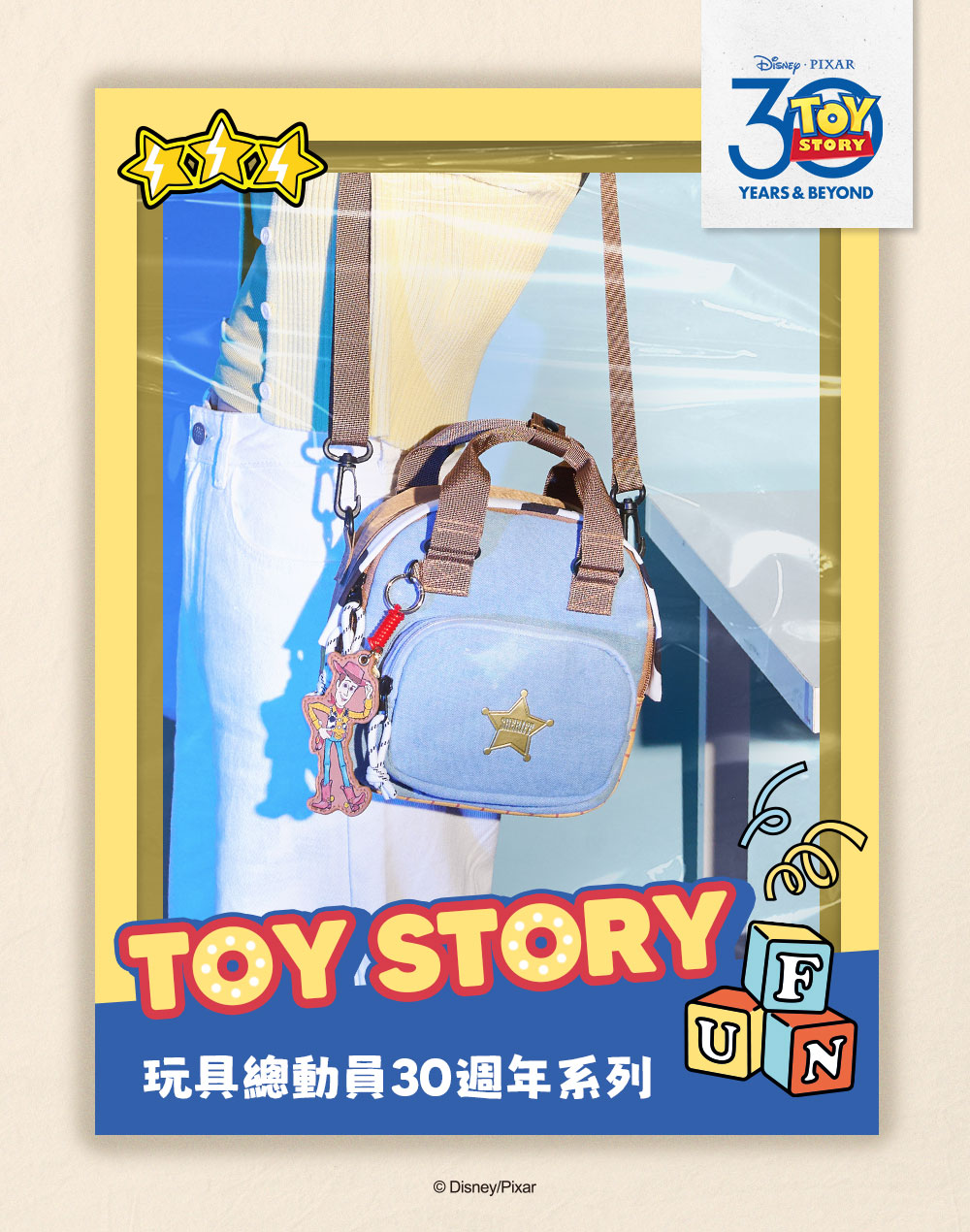 Disney 迪士尼玩具總動員30週年-胡迪兩用側背包PTD25-H1-62HD - PChome 24h購物