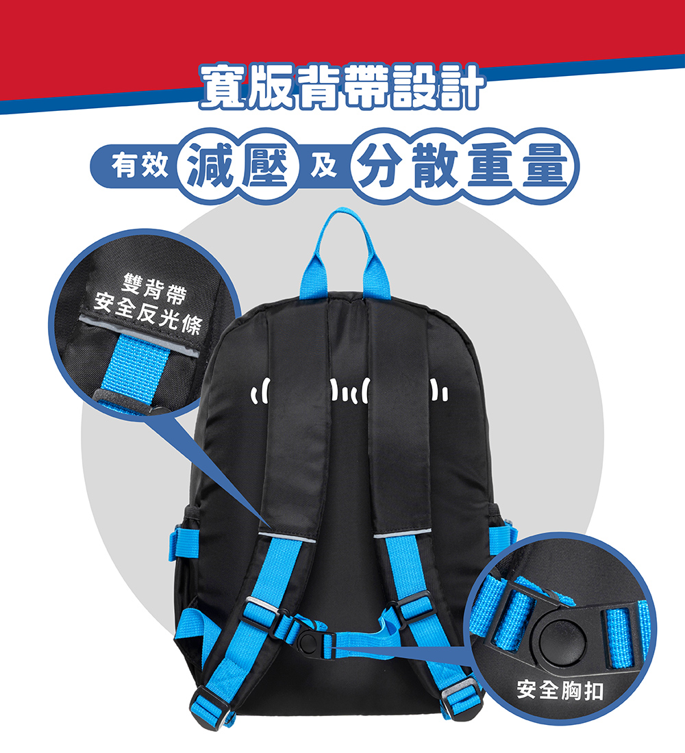 寬版背帶設計有效減壓分散重量雙背帶安全反光條安全胸扣
