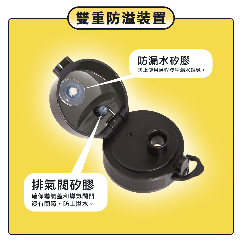 雙重防溢裝置排氣閥矽膠確保導氣蓋和導氣閥門沒有間隙,防止溢水。防漏水矽膠防止使用過程發生漏水現象。