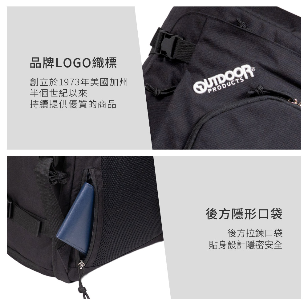 品牌LOGO織標創立於1973年美國加州半個世紀持續提供優質的商品PRODUCTS後方隱形口袋後方拉鍊口袋貼身設計隱密安全