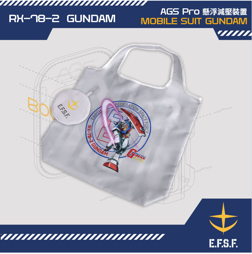 【機動戰士鋼彈】RX-78-2 鋼彈 摺疊購物袋 FXG353-21