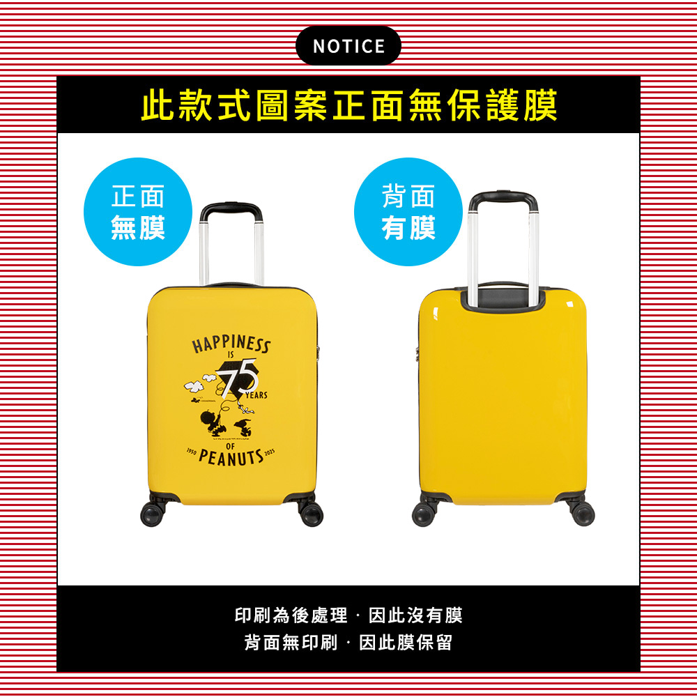 NOTICE此款式圖案正面無保護膜正面無膜HAPPINESSYEARSOF PEANUTS 背面有膜印刷為後處理因此沒有膜背面無印刷因此膜保留
