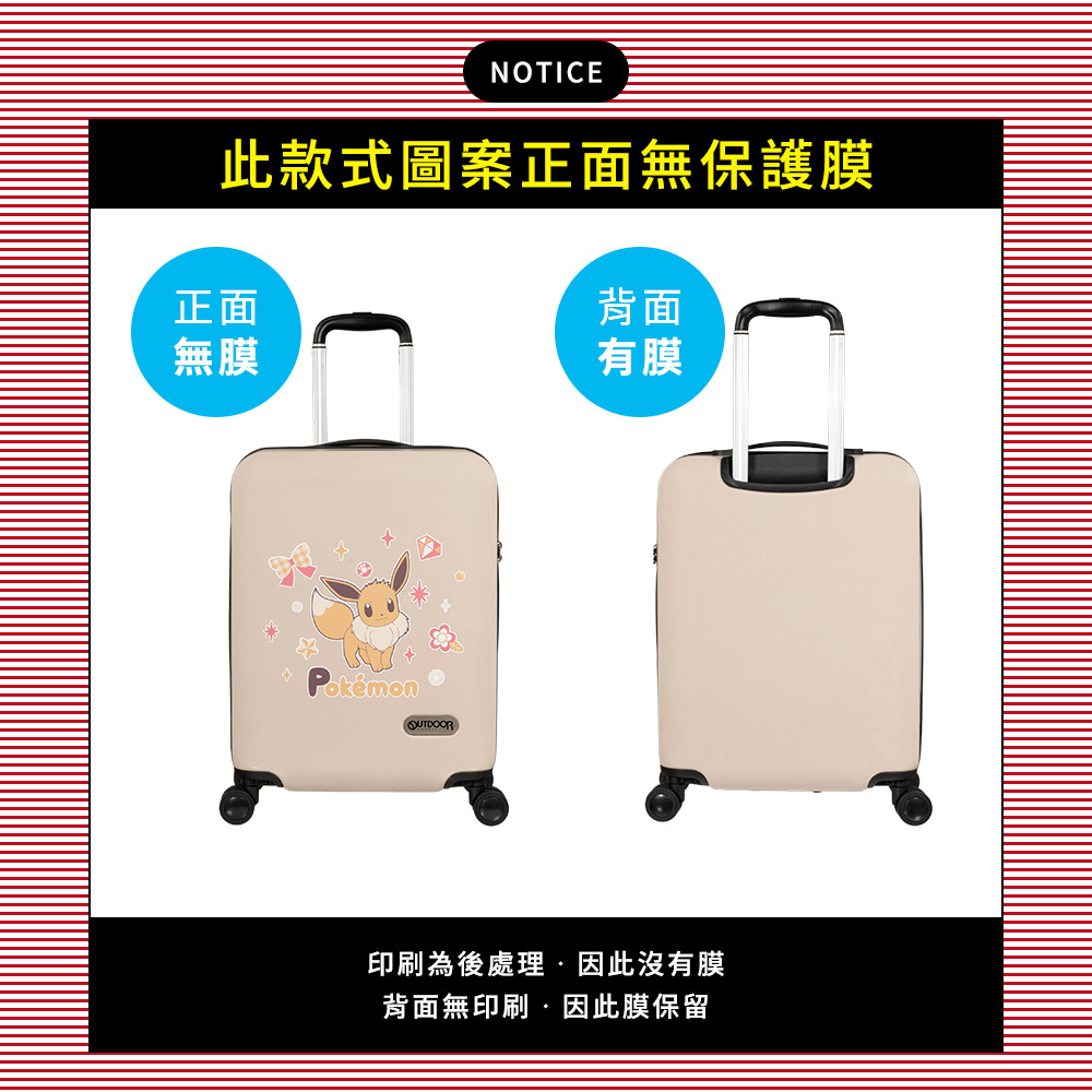 NOTICE此款式圖案正面無保護膜正面背面無膜有膜Pokémon印刷為後處理因此沒有膜背面無印刷因此膜保留