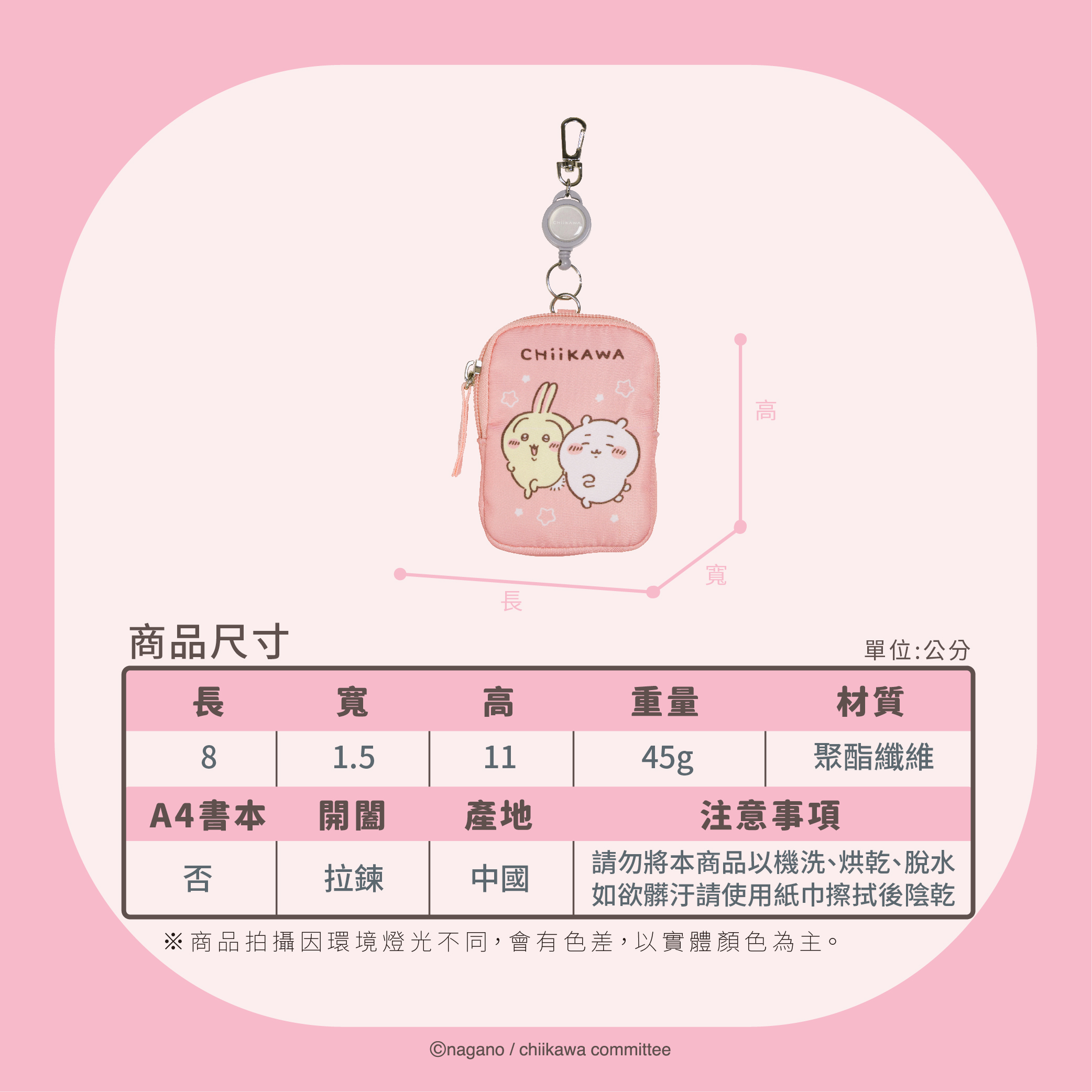 e638d566-e6a7-46f8-b8f1-0db48b162f9c