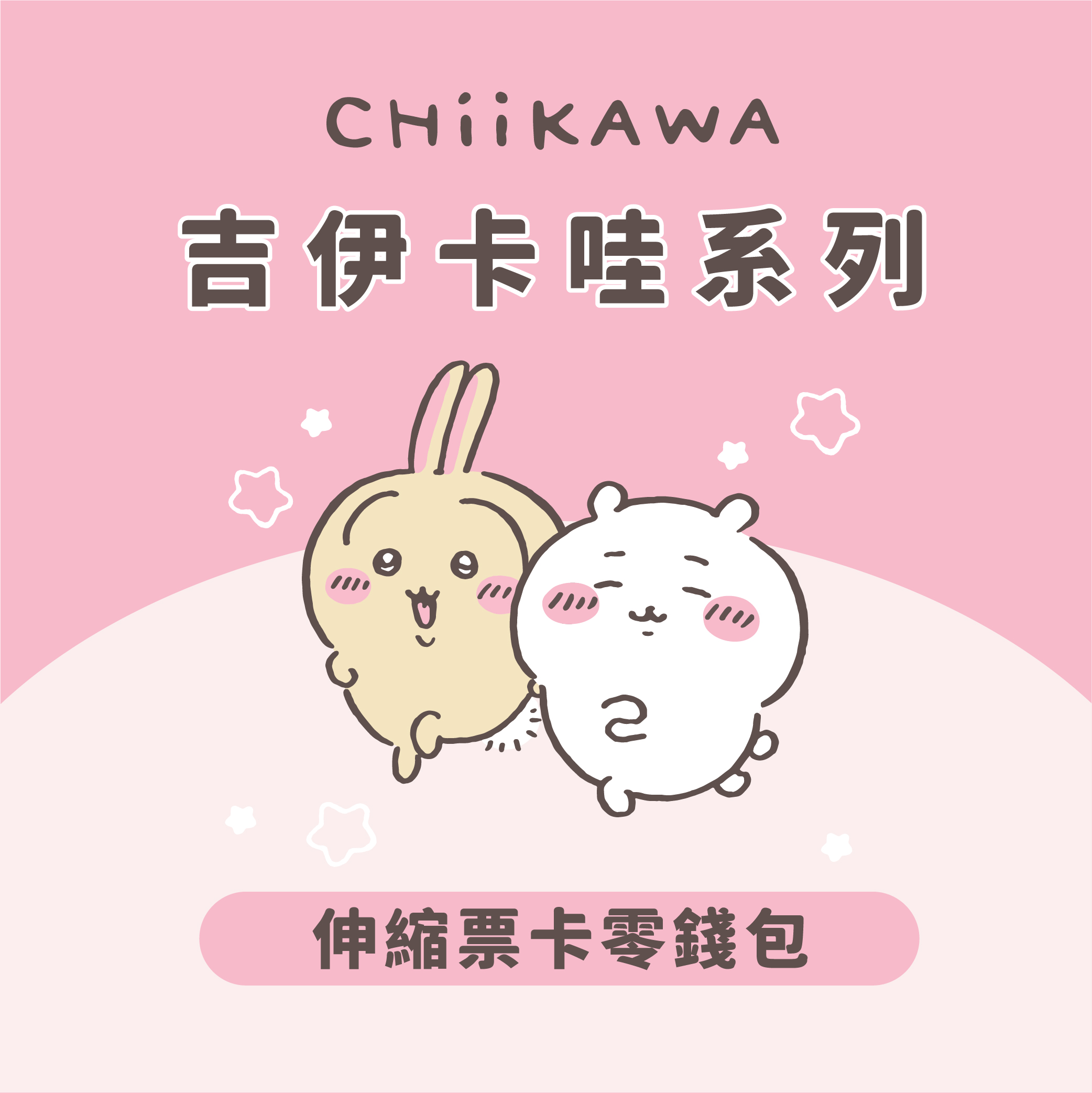 eef2a454-18a2-4945-8743-19c8e428be58